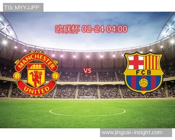 欧联杯巴萨与里昂激战成平局精彩瞬间回顾十大进球引爆全场热情