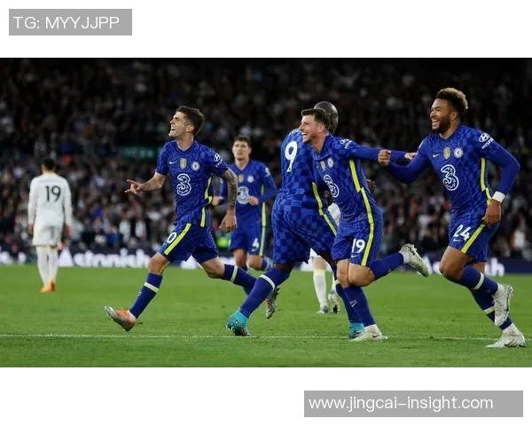 足总杯精彩对决切尔西逆转国米全场沸腾转会传闻再起