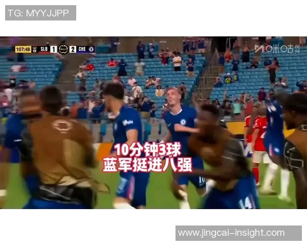 本菲卡历史性大胜切尔西五球狂潮帽子戏法引发全场沸腾